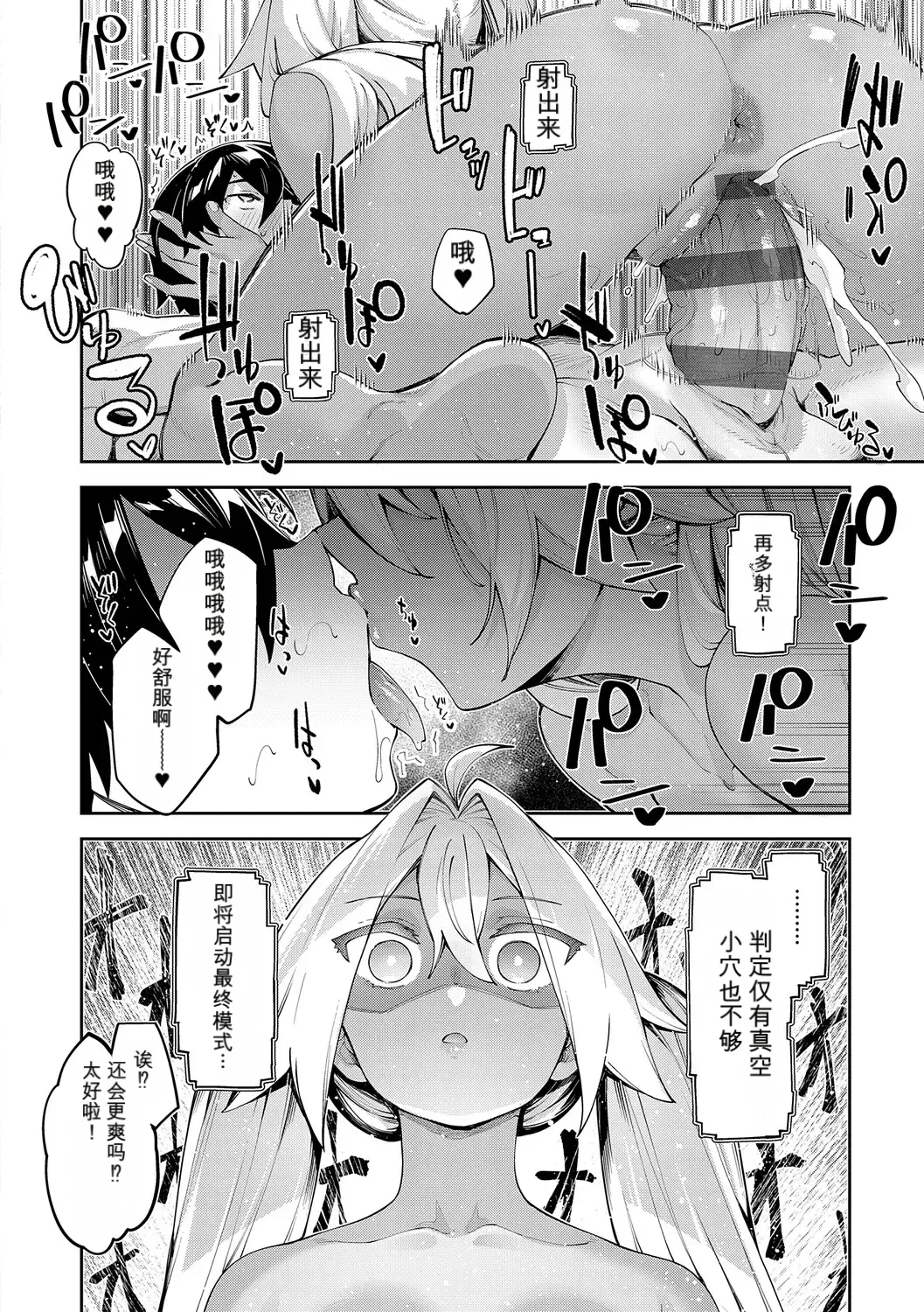 หน้า 117