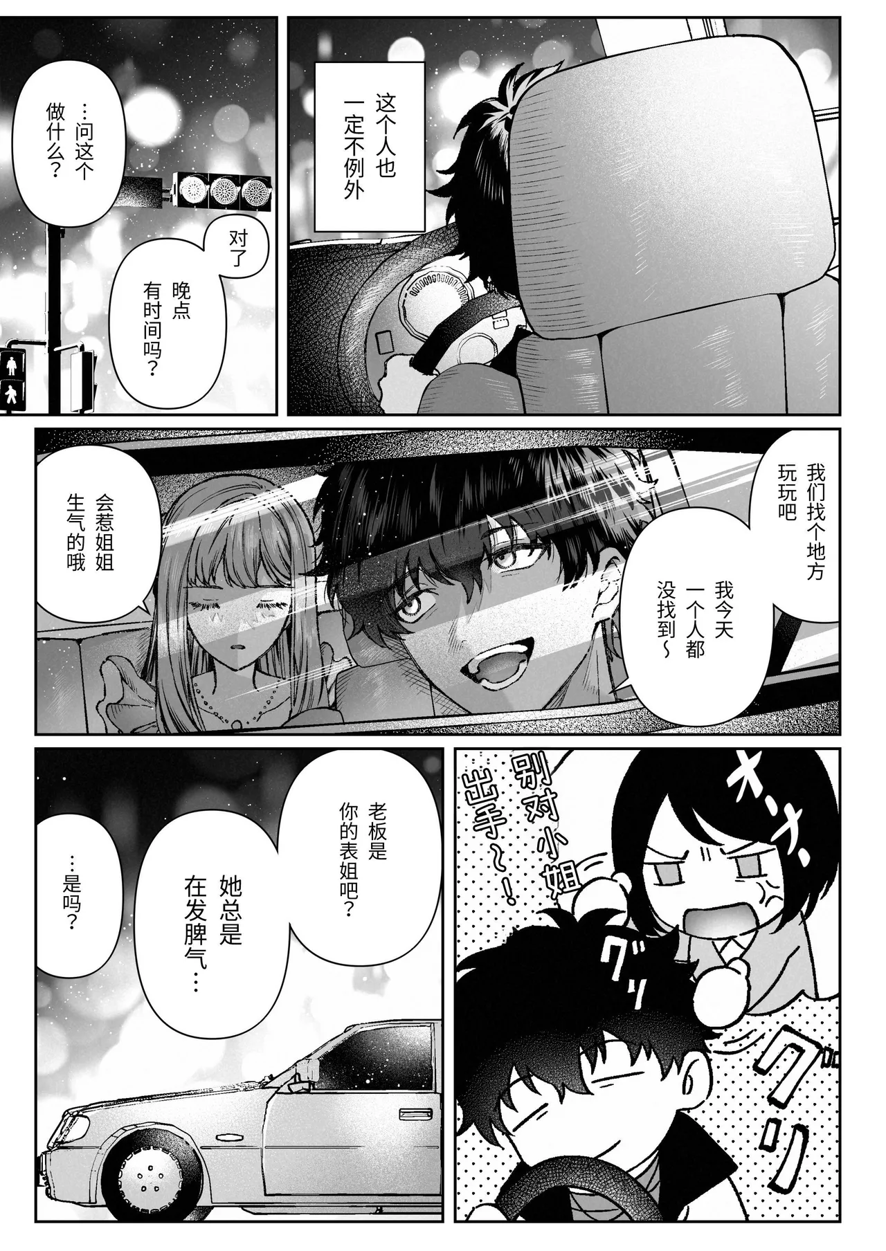 หน้า 12
