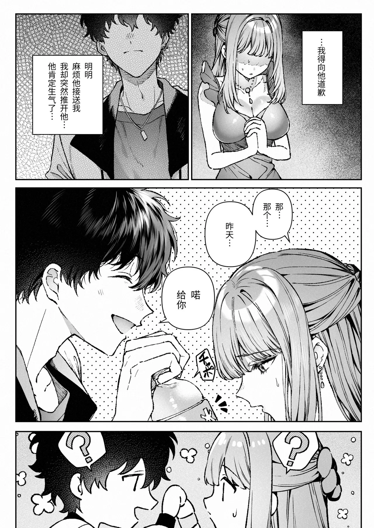 หน้า 21
