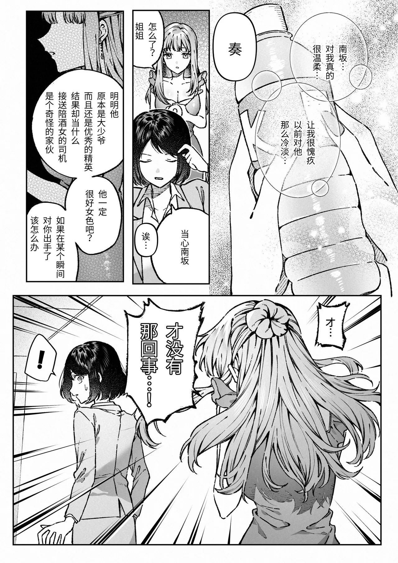 หน้า 26