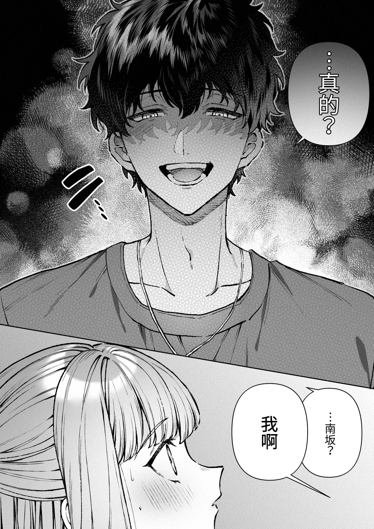 หน้า 39