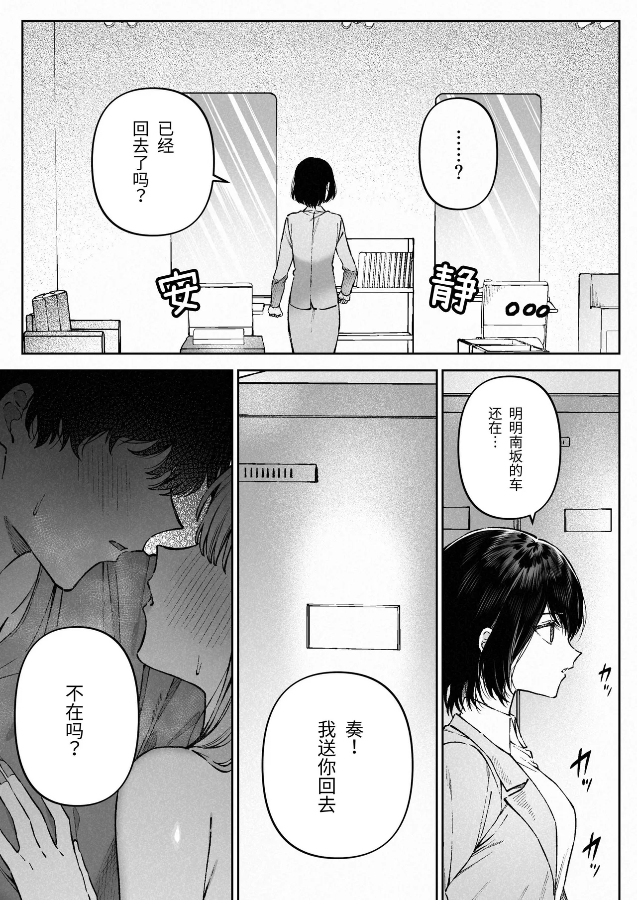 หน้า 50