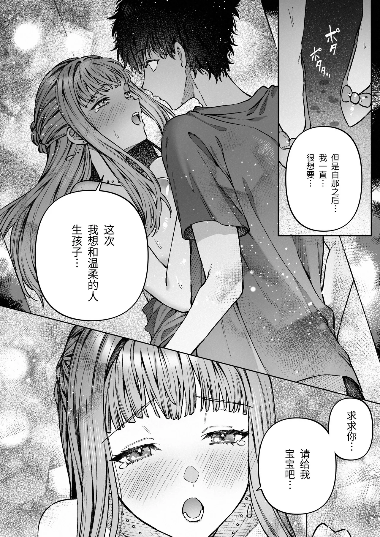 หน้า 53