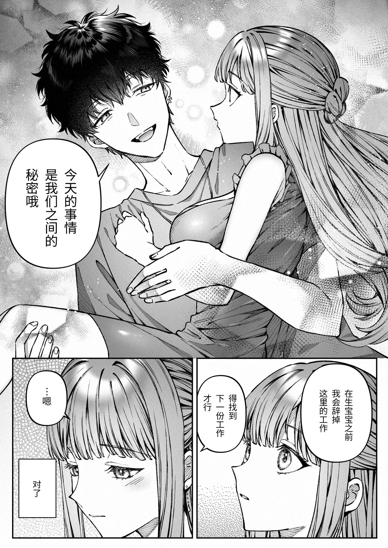 หน้า 60