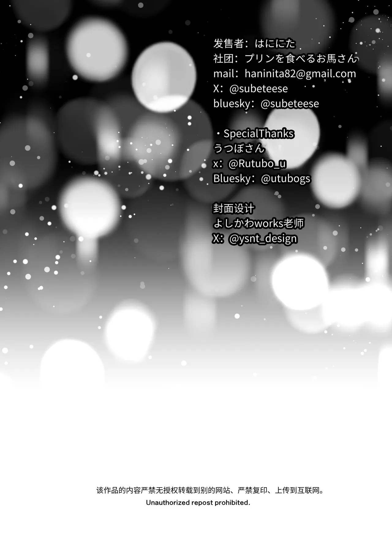 หน้า 71