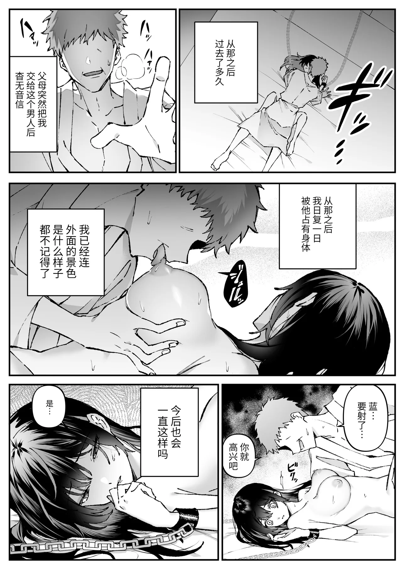 หน้า 3