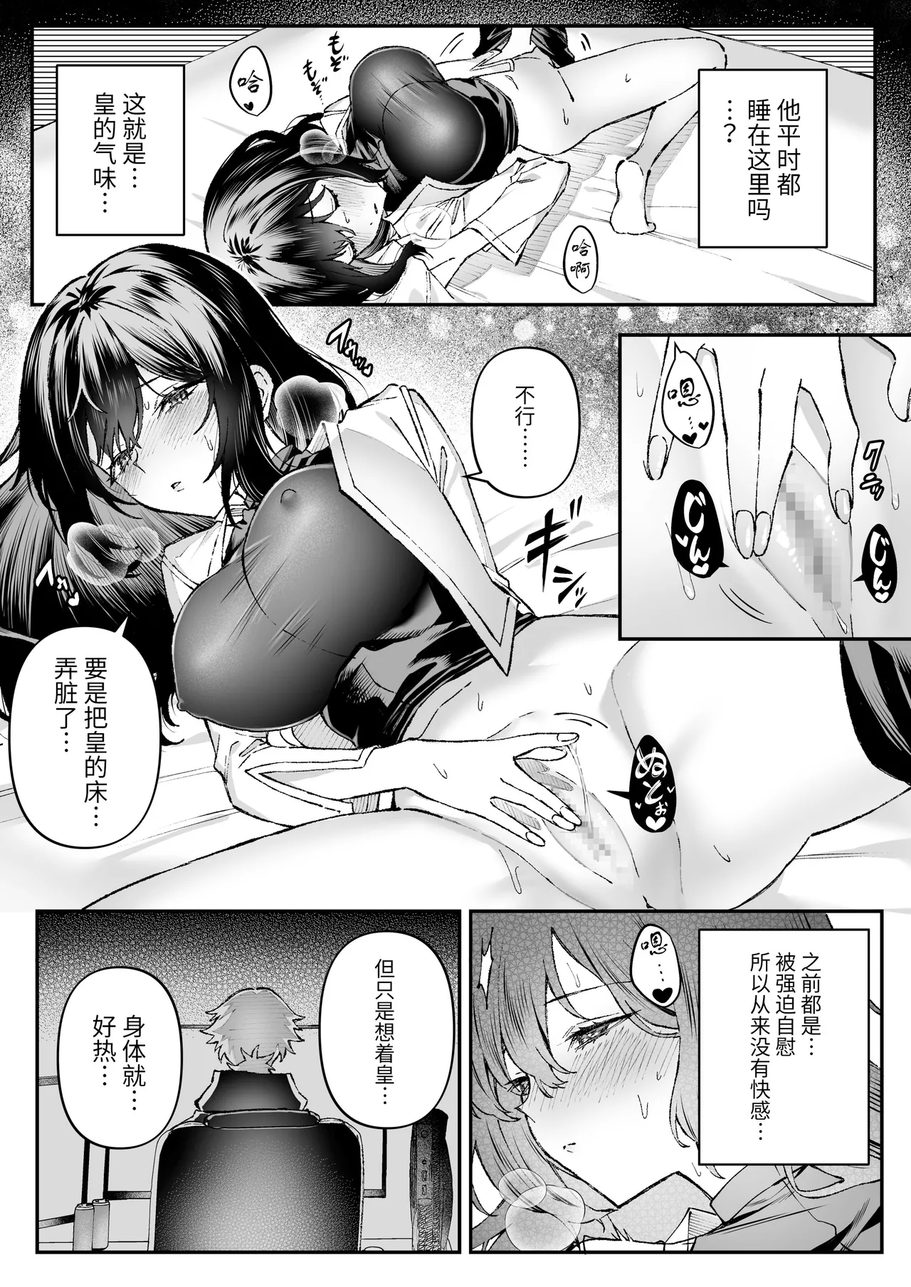 หน้า 22