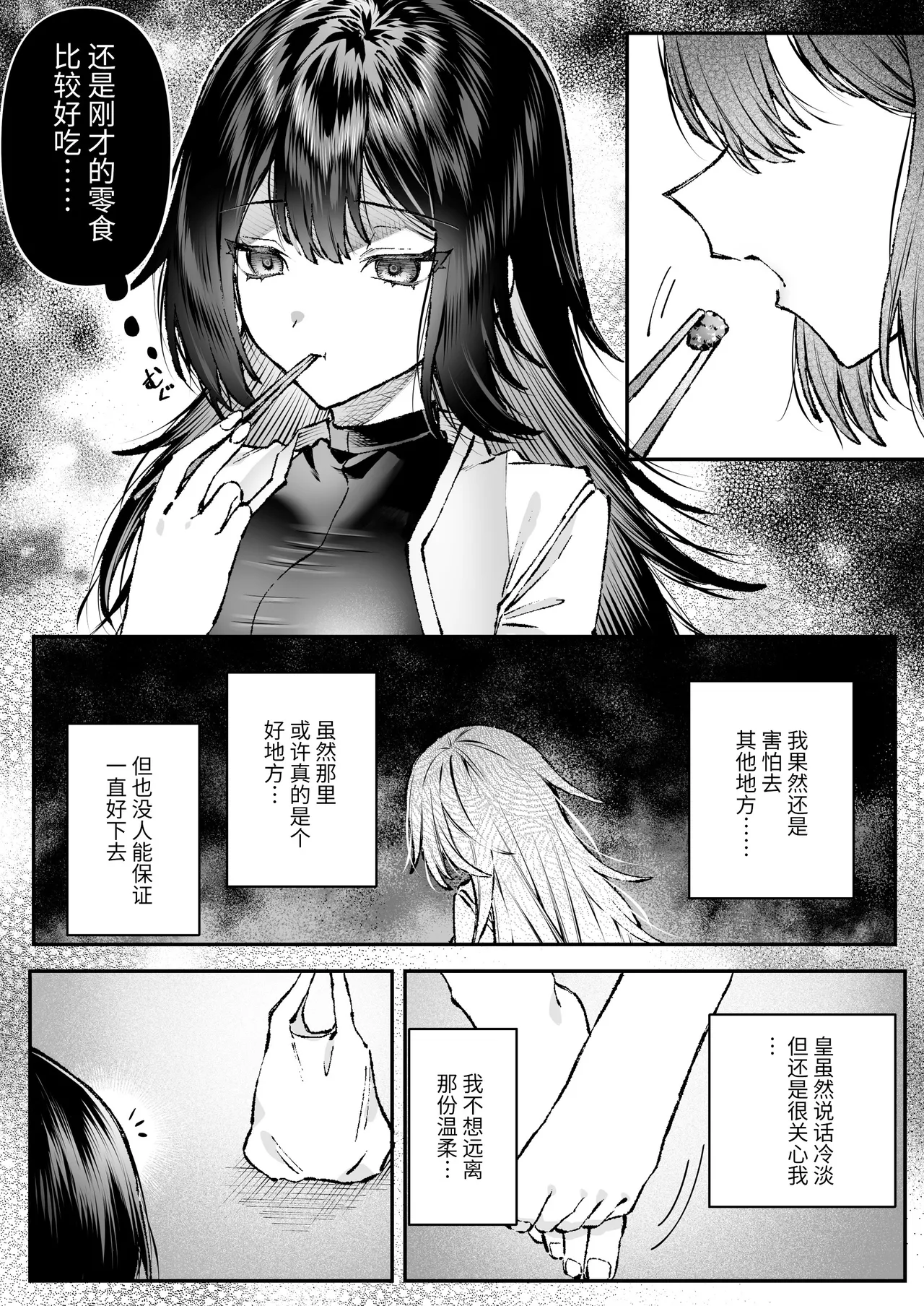 หน้า 31