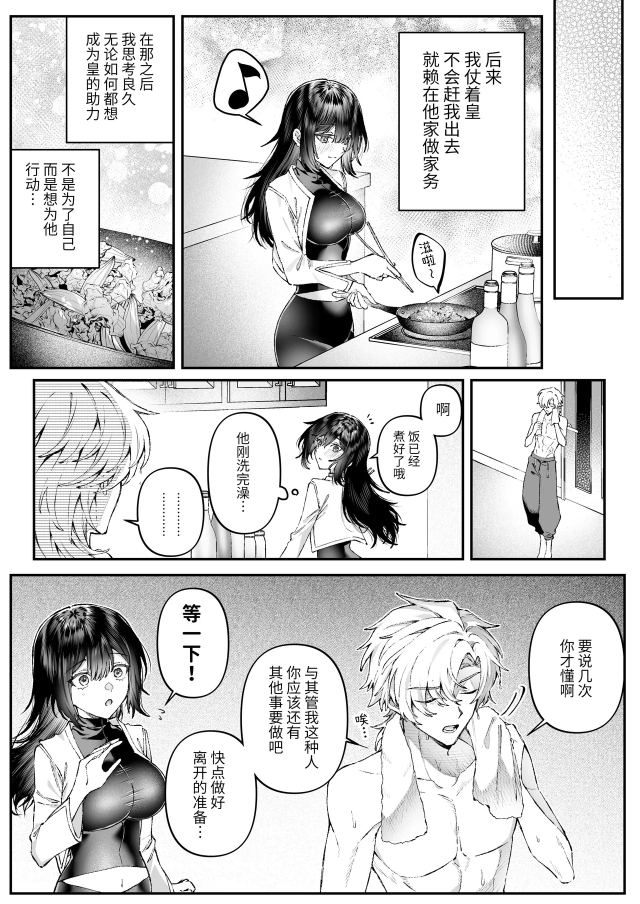 หน้า 43