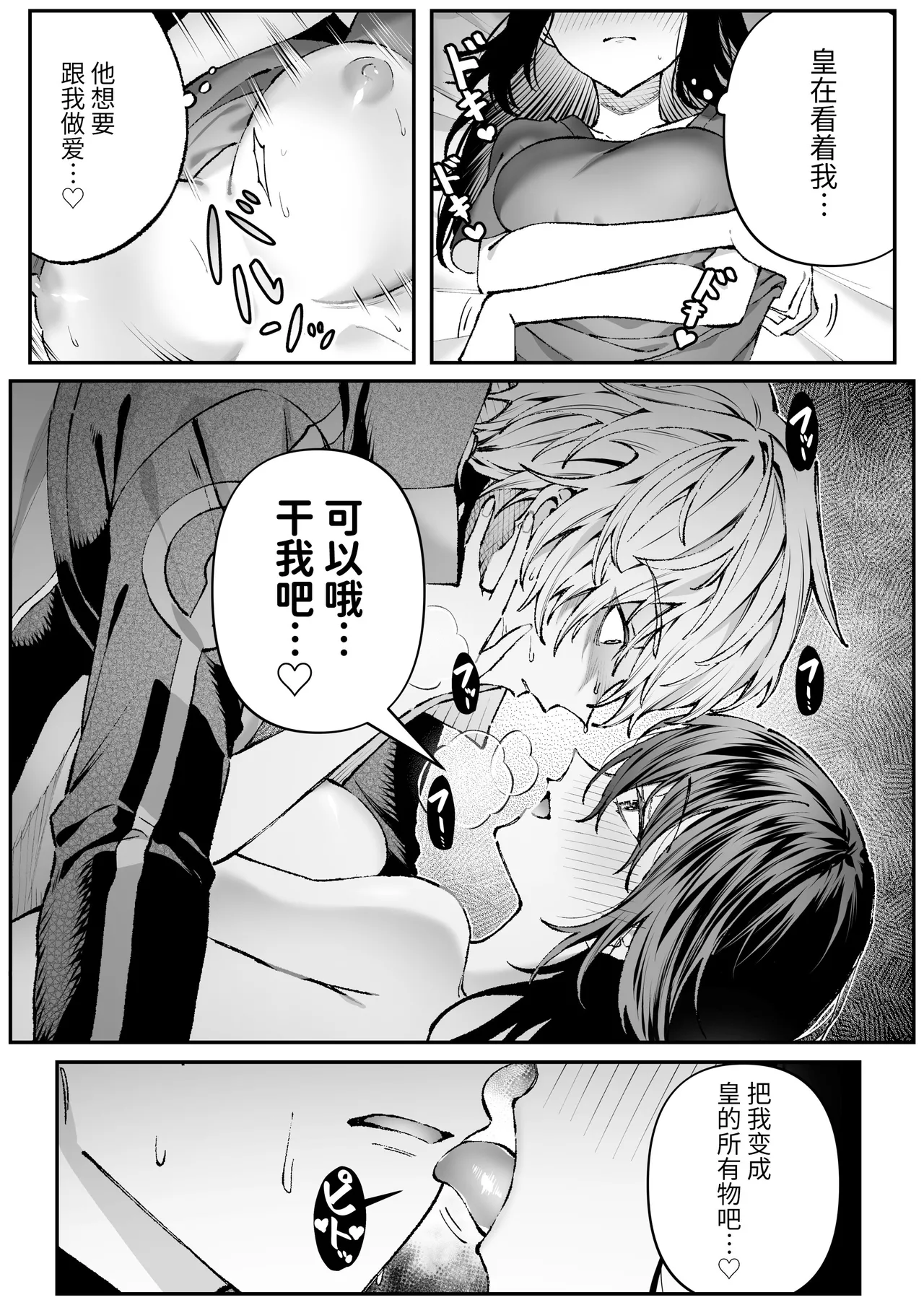 หน้า 59