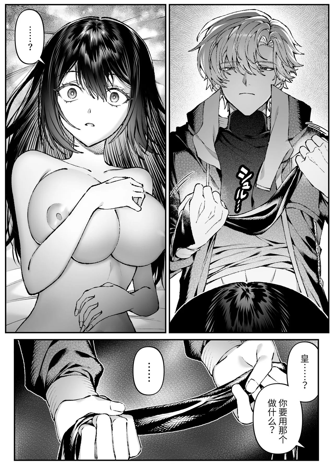 หน้า 69