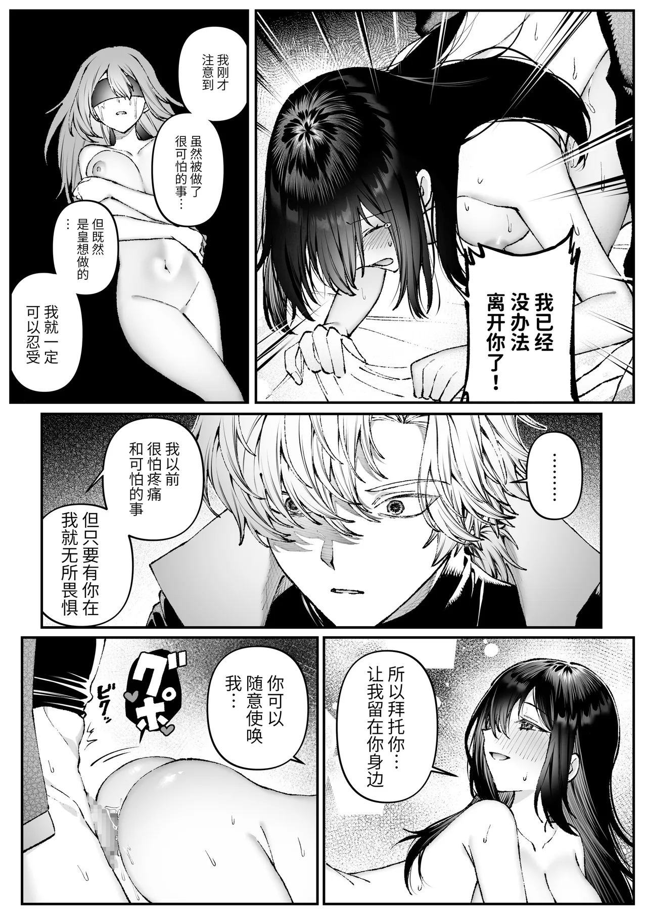 หน้า 86