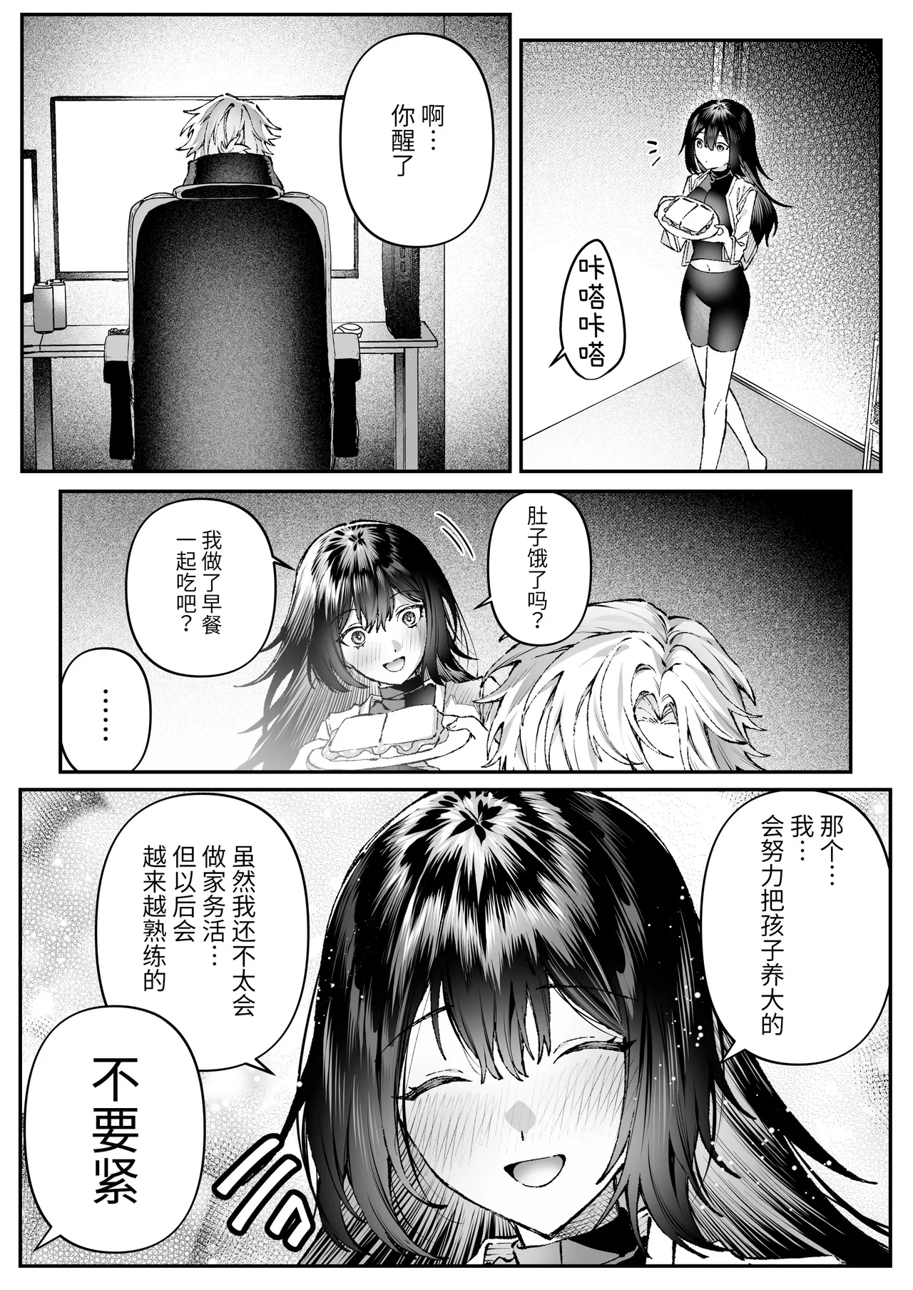 หน้า 102