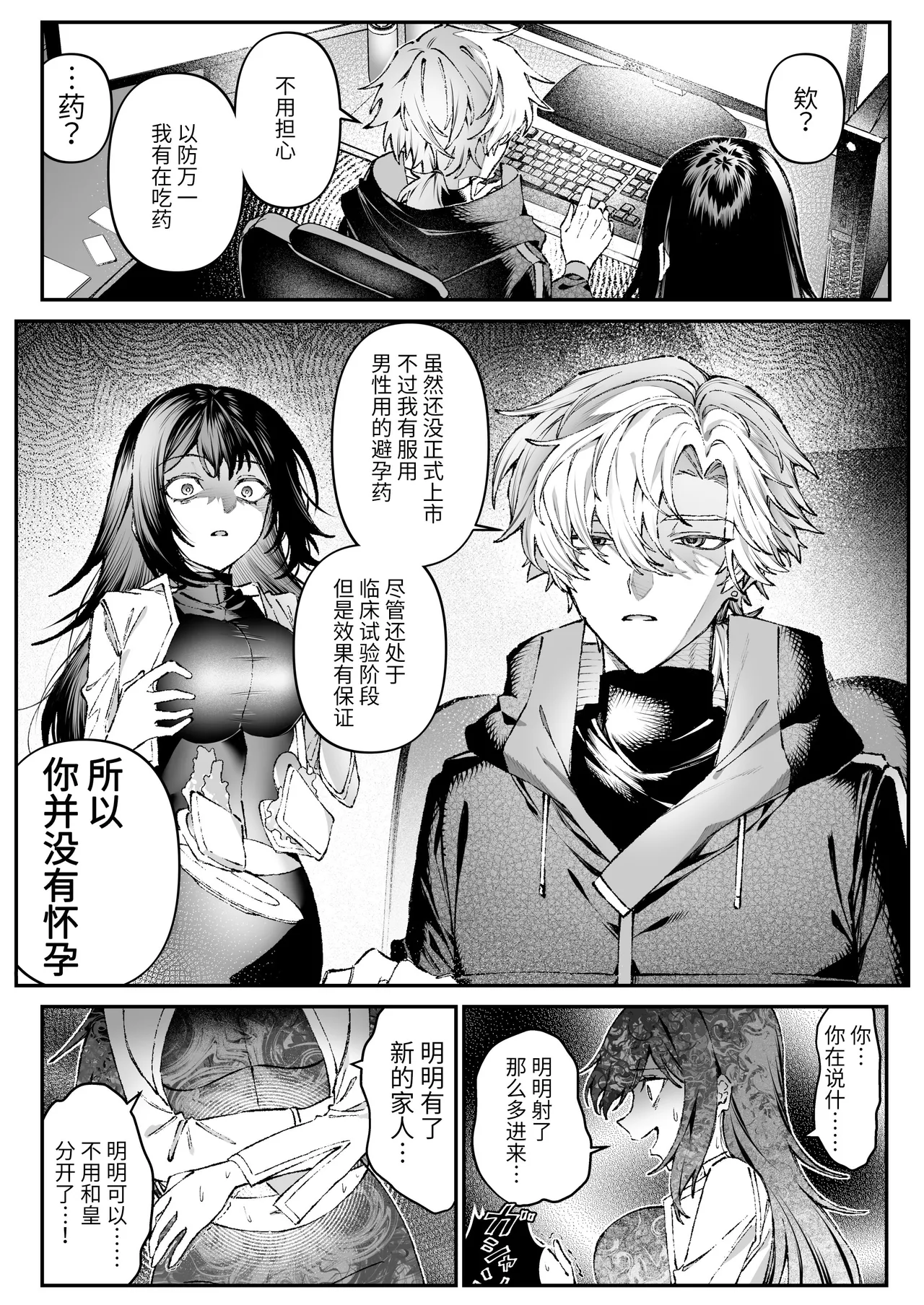 หน้า 103