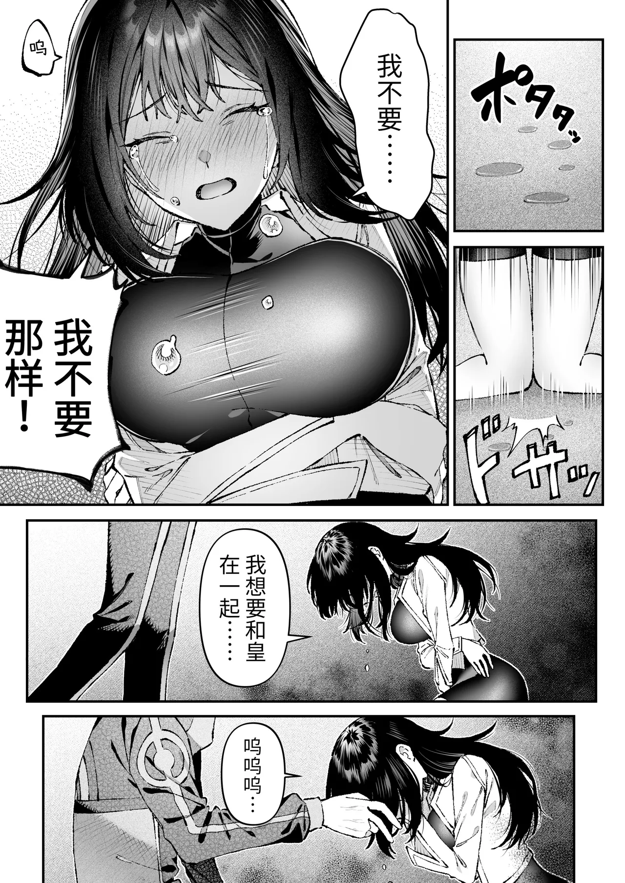 หน้า 104