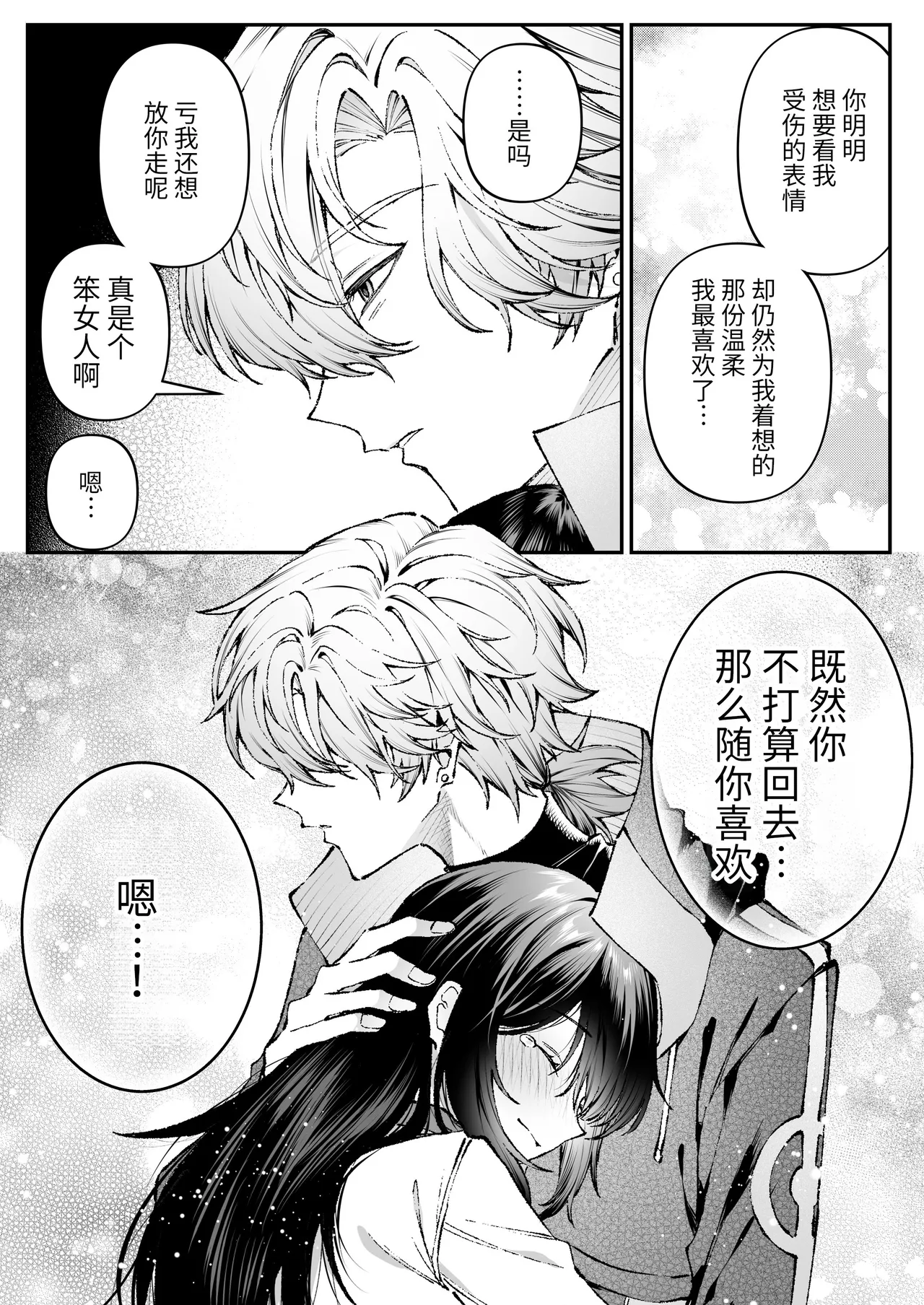 หน้า 107