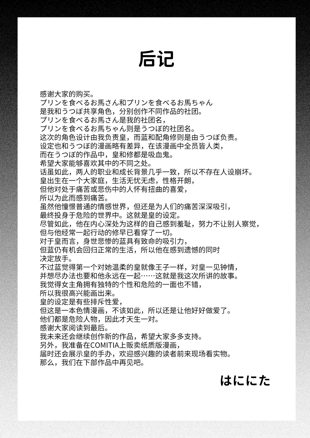 หน้า 110