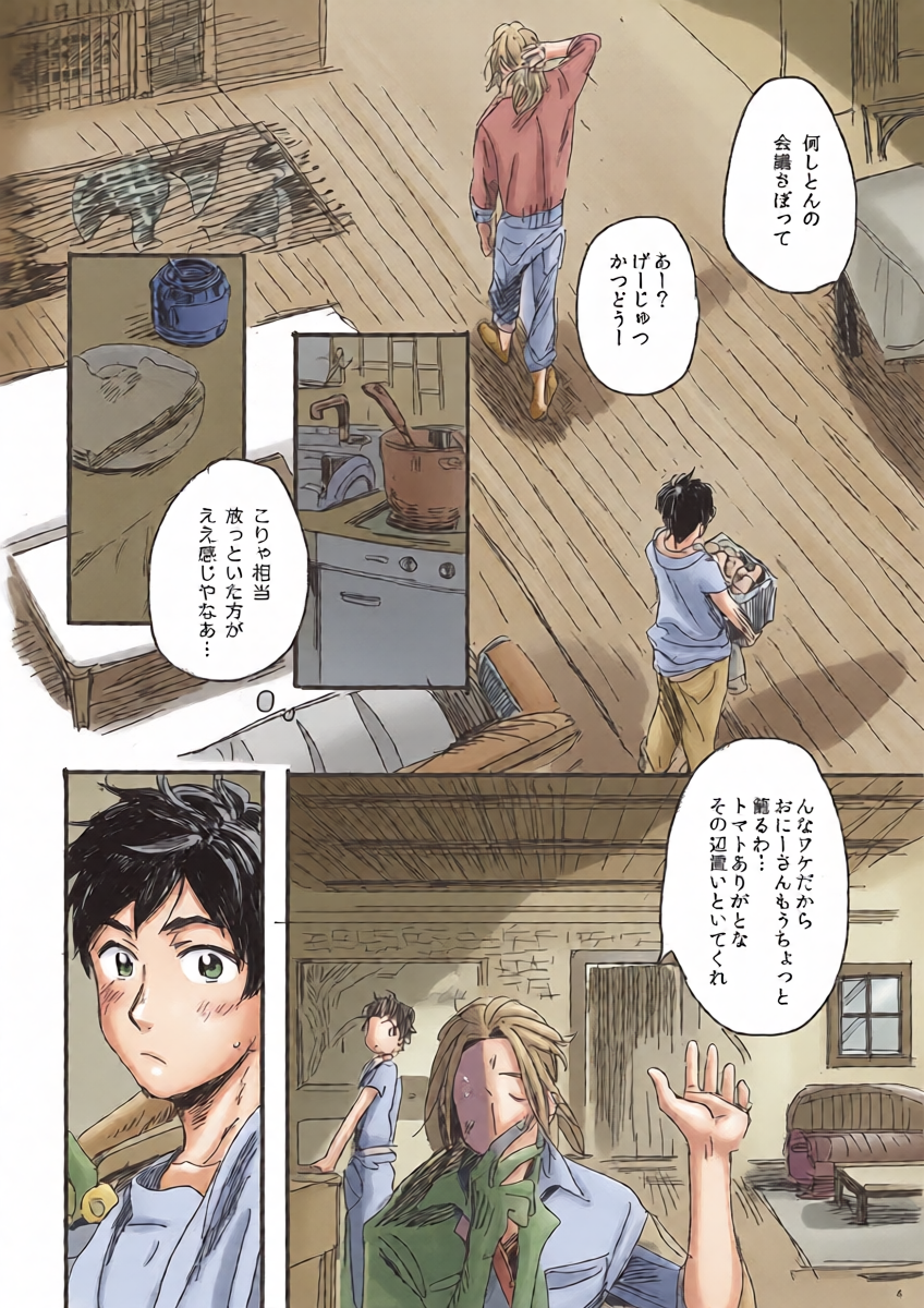 หน้า 4