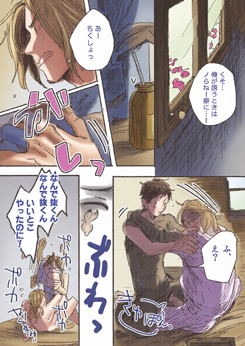 หน้า 11