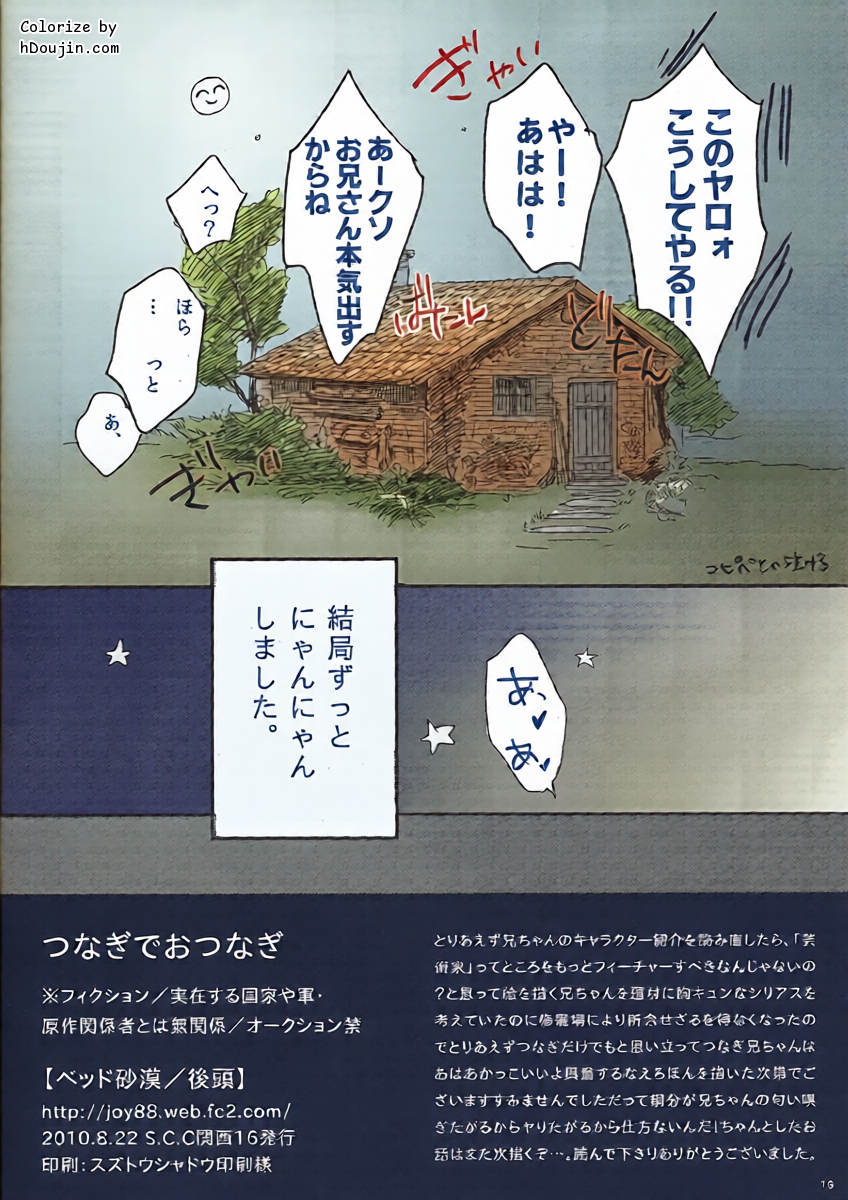 หน้า 16