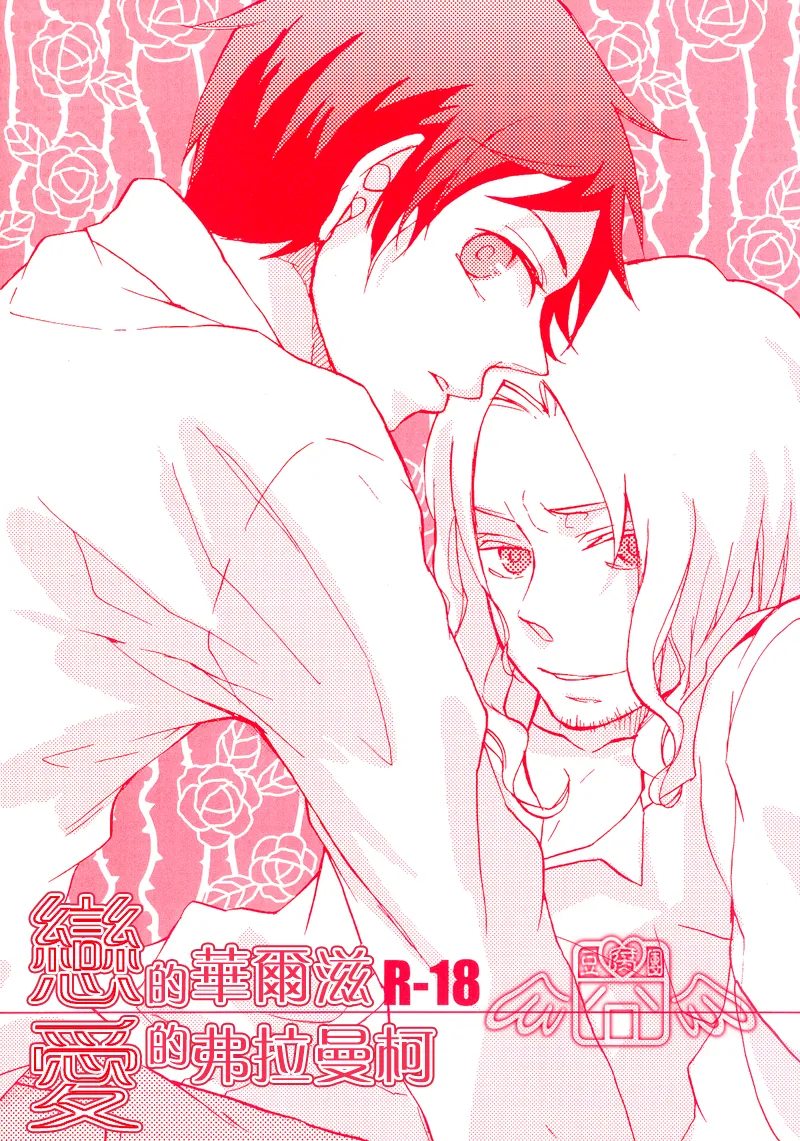 หน้า 5