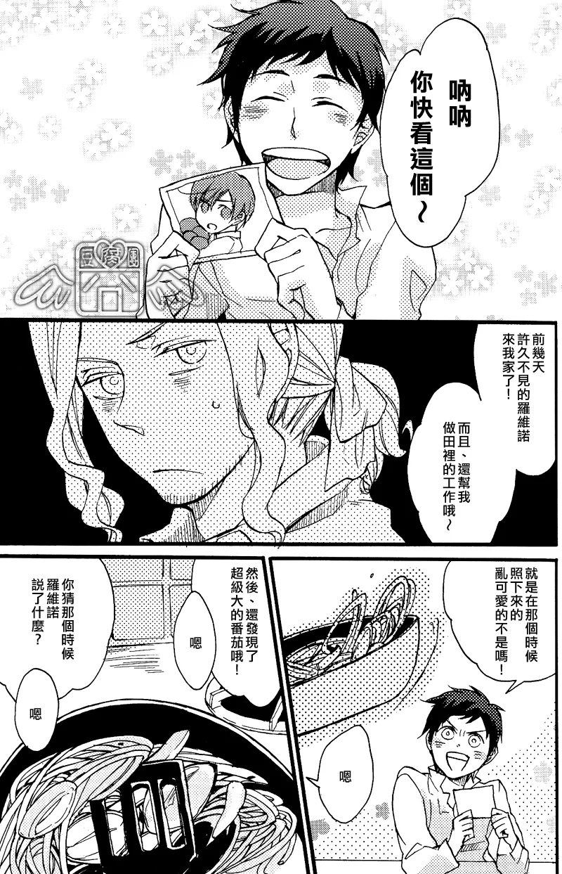 หน้า 9