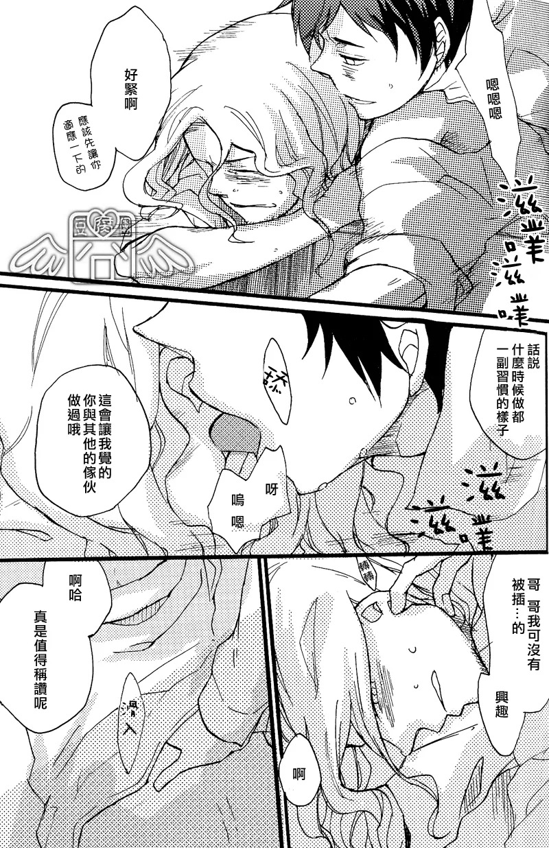 หน้า 23