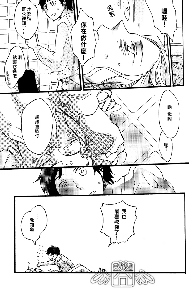 หน้า 29