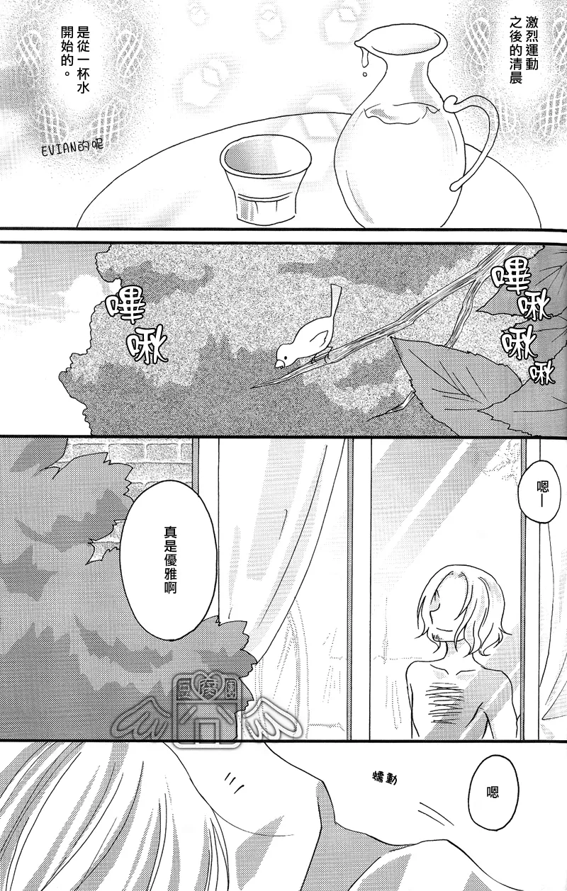 หน้า 31