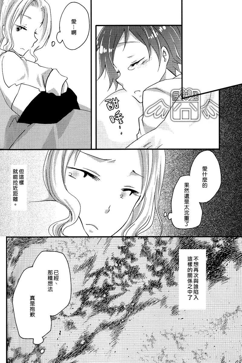 หน้า 44