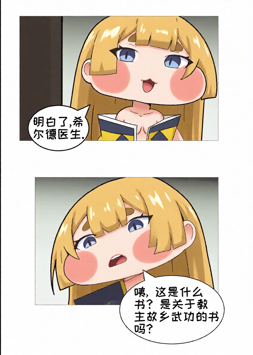 หน้า 3