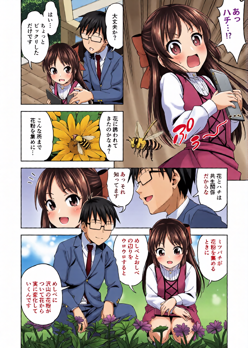 หน้า 4