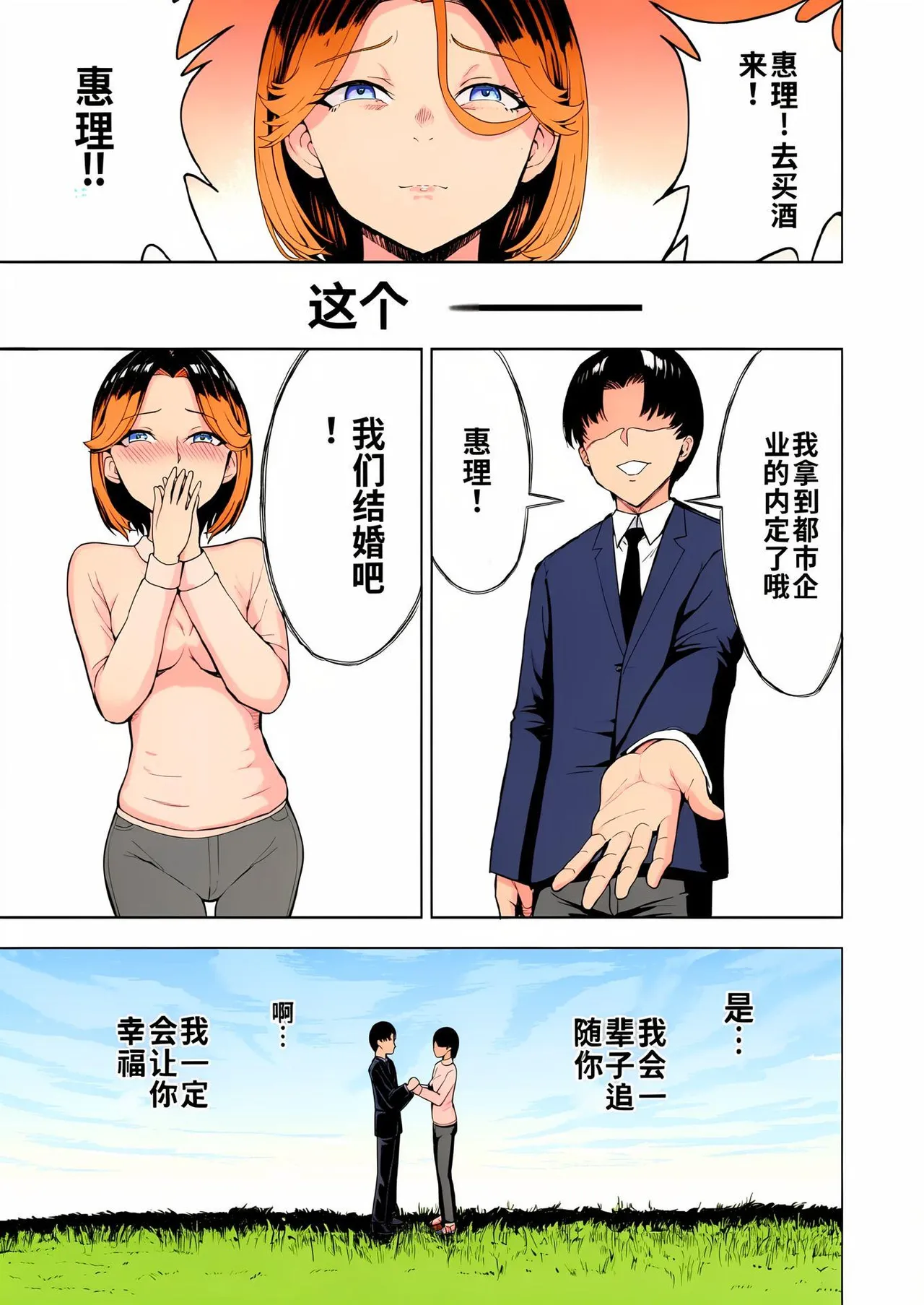 หน้า 13