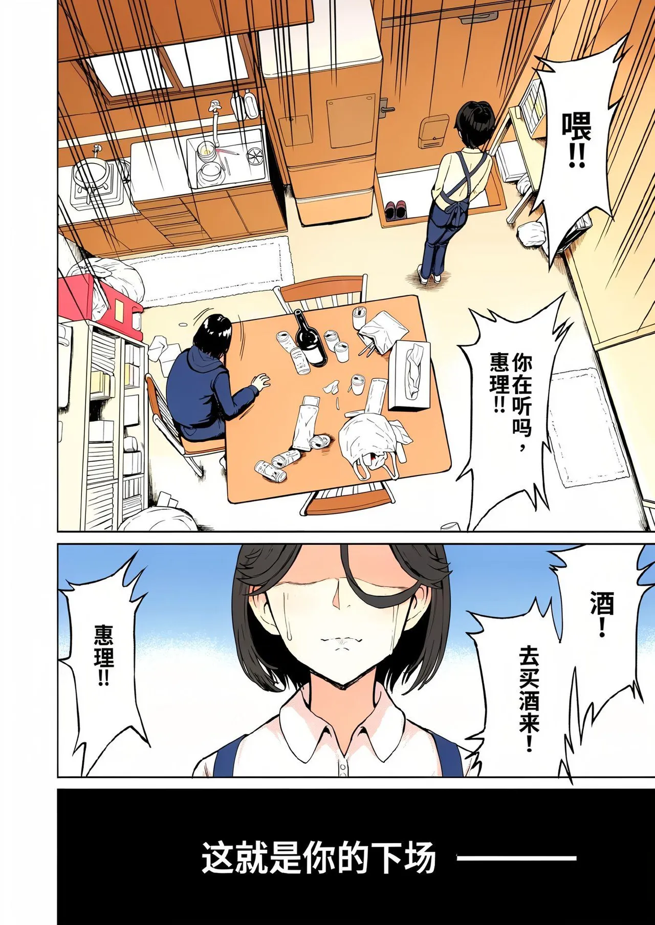 หน้า 14