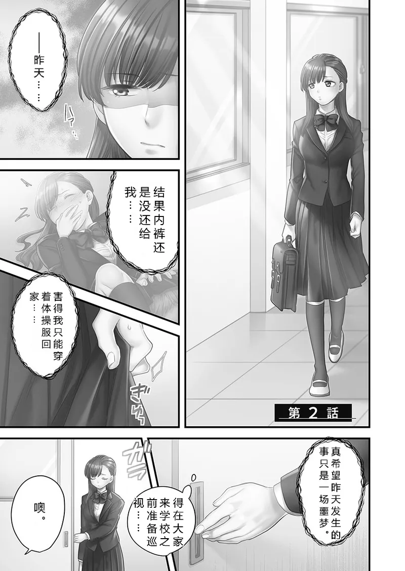 หน้า 29