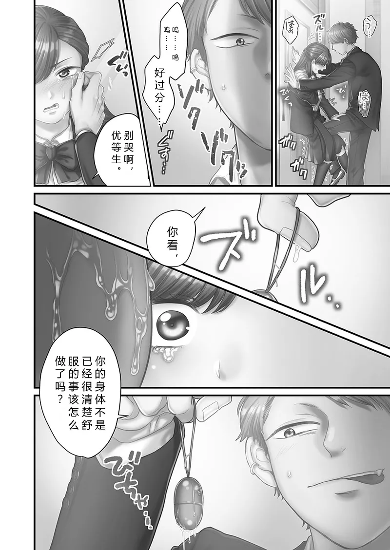 หน้า 52