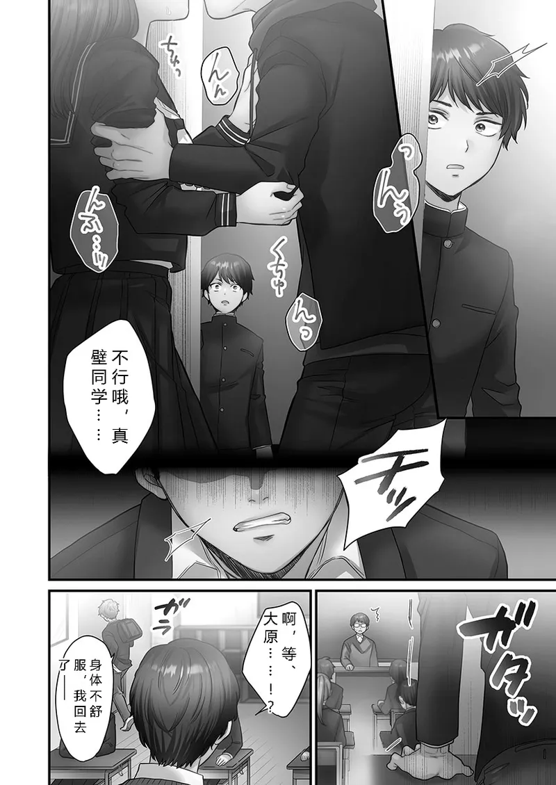หน้า 82
