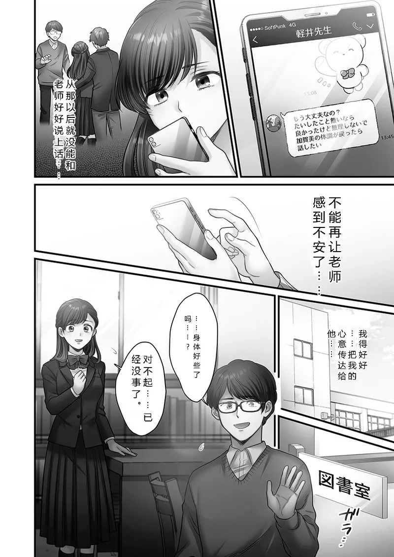 หน้า 112