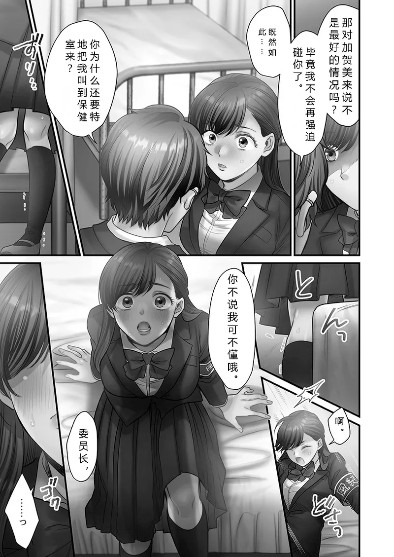 หน้า 143