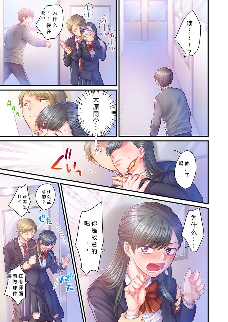 หน้า 207
