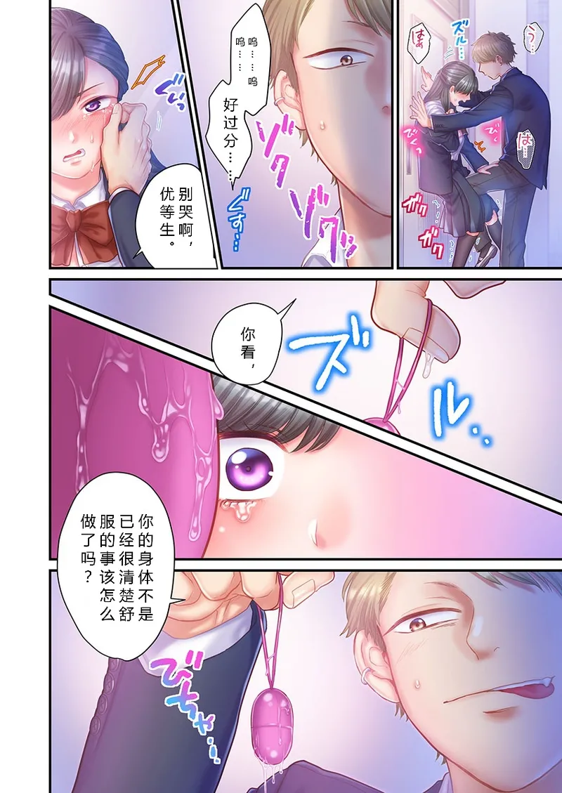 หน้า 212