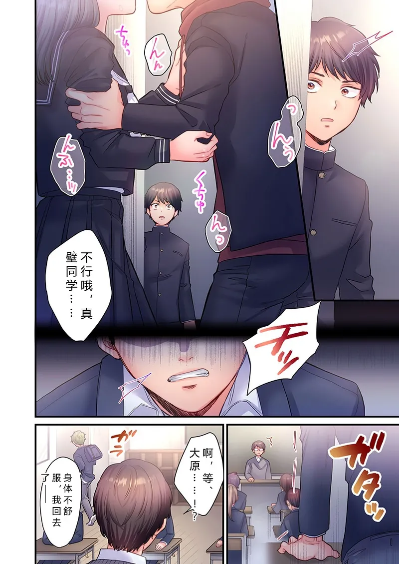 หน้า 238