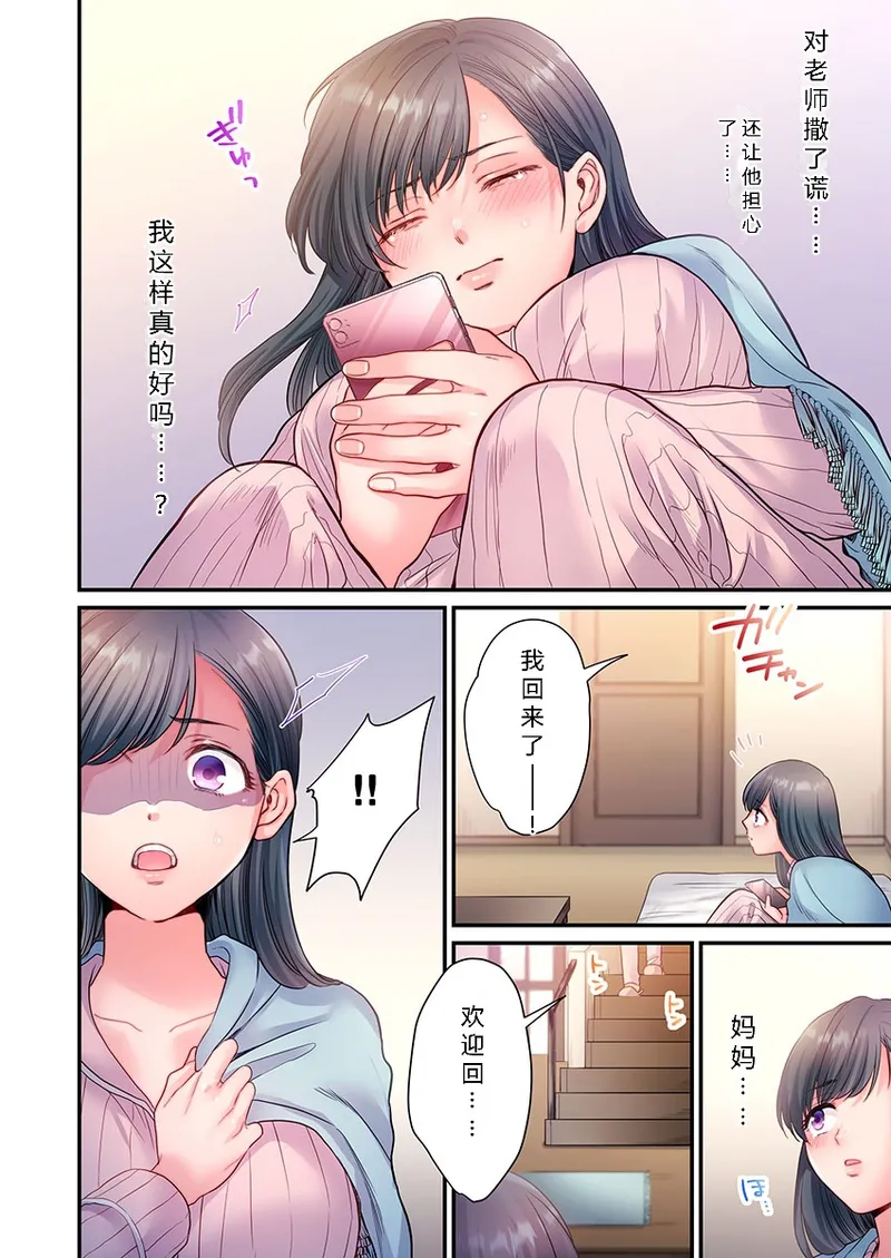 หน้า 240