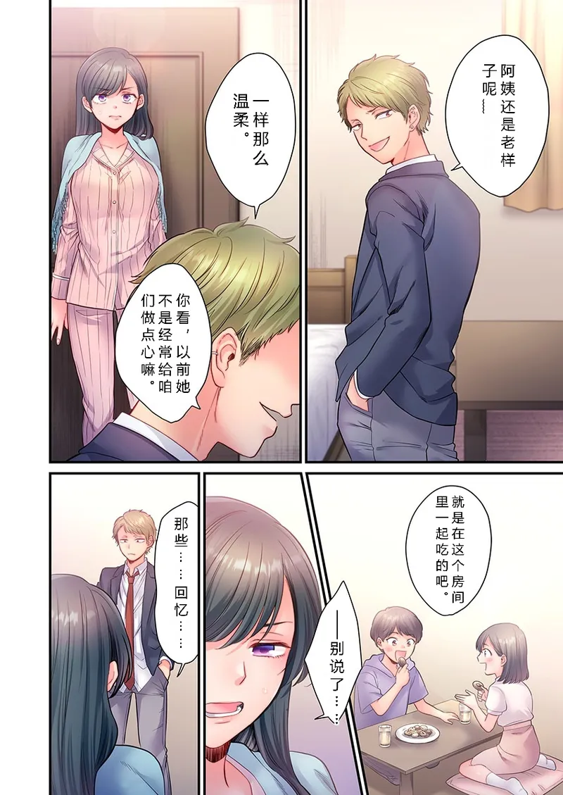 หน้า 244