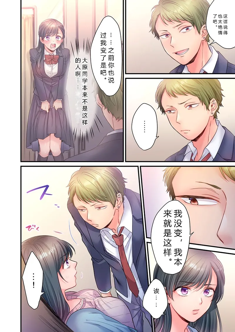 หน้า 246