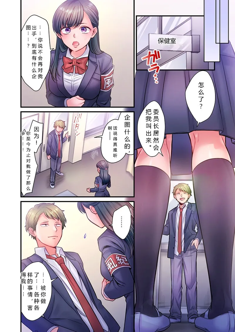 หน้า 294