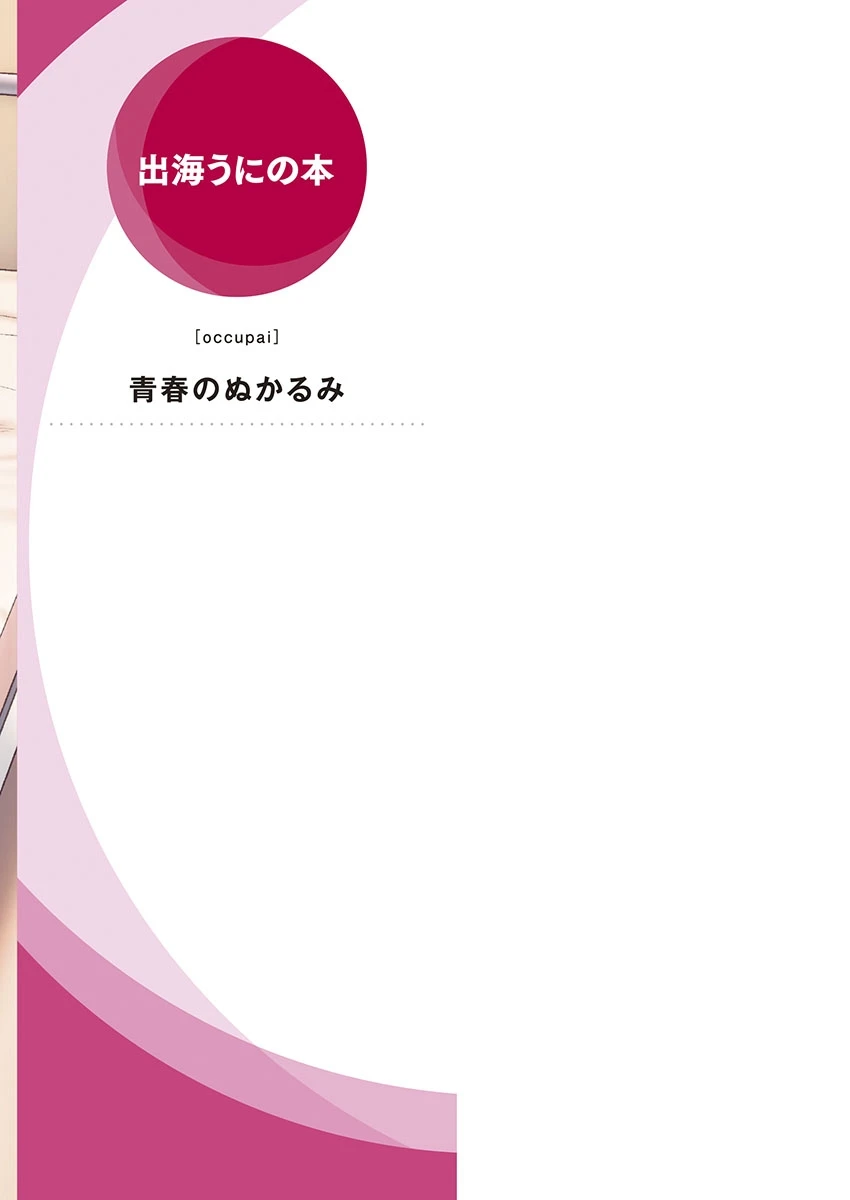 หน้า 309