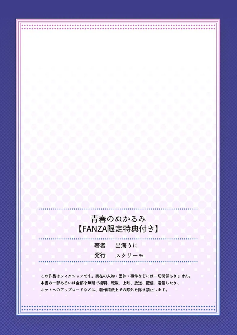 หน้า 310