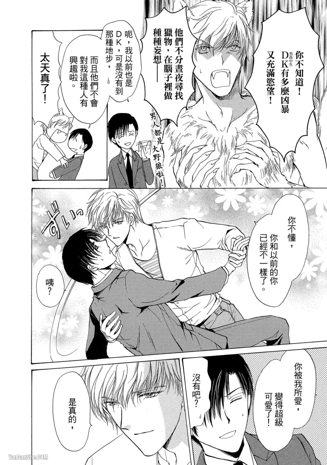 หน้า 7