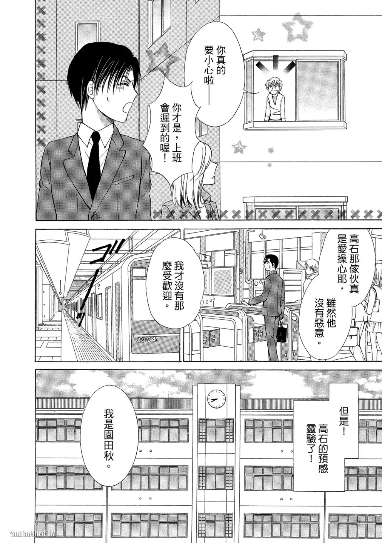 หน้า 9